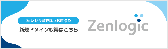 󥿥륵СʤZenlogicʥå